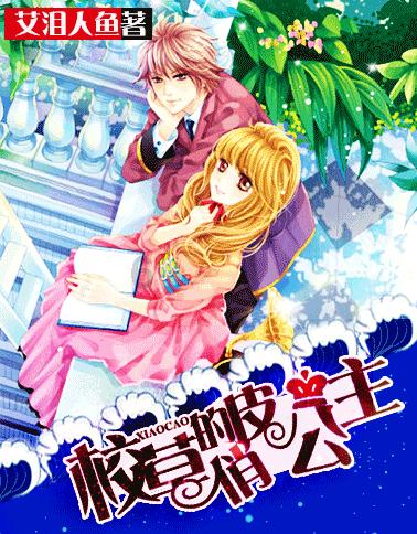 海贼王:他是土味情话的创始人,也是Mr王子,解锁你所不知的山治