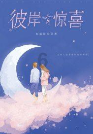 如果异性朋友对你特别好你该怎么避嫌？