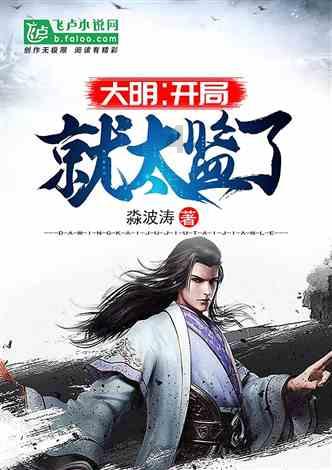 德转宣5将加盟泰山,泽卡因伤暂时离开海口,韦世豪有望加盟海港