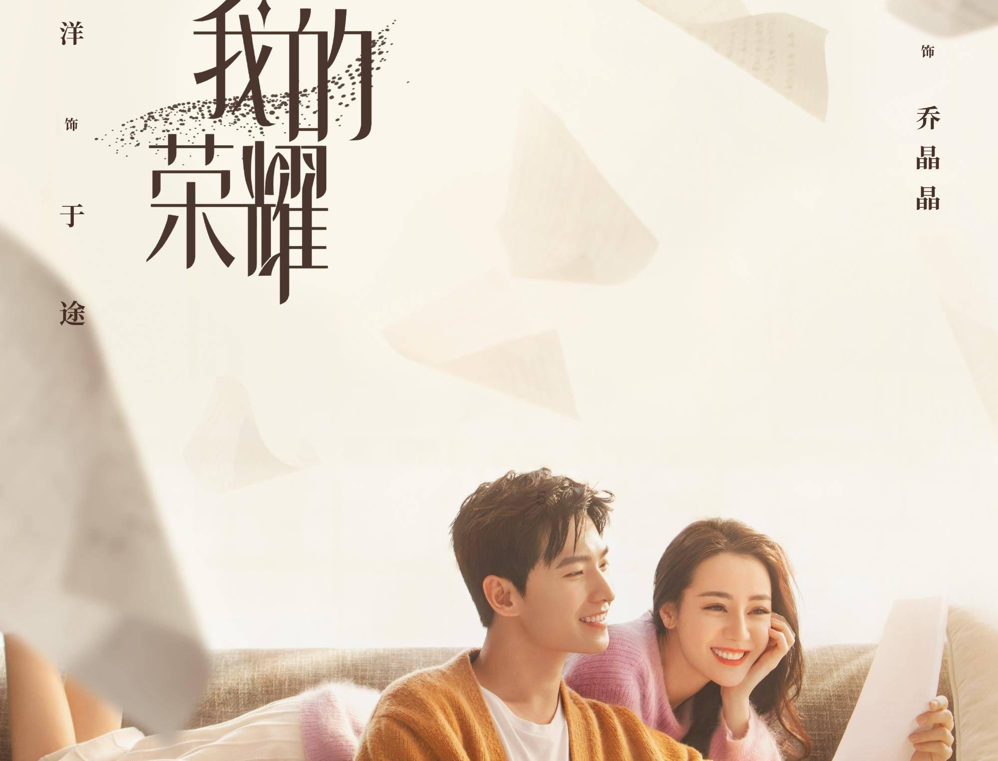 深夜廻